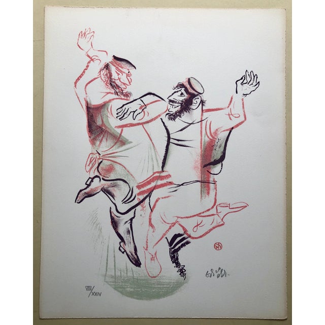 Mid 20th Century William Gropper, Jewish Shtetl Hasidic Wedding Dance Judaica Lithograph Yiddish Social Realism For Sale - Image 5 of 5