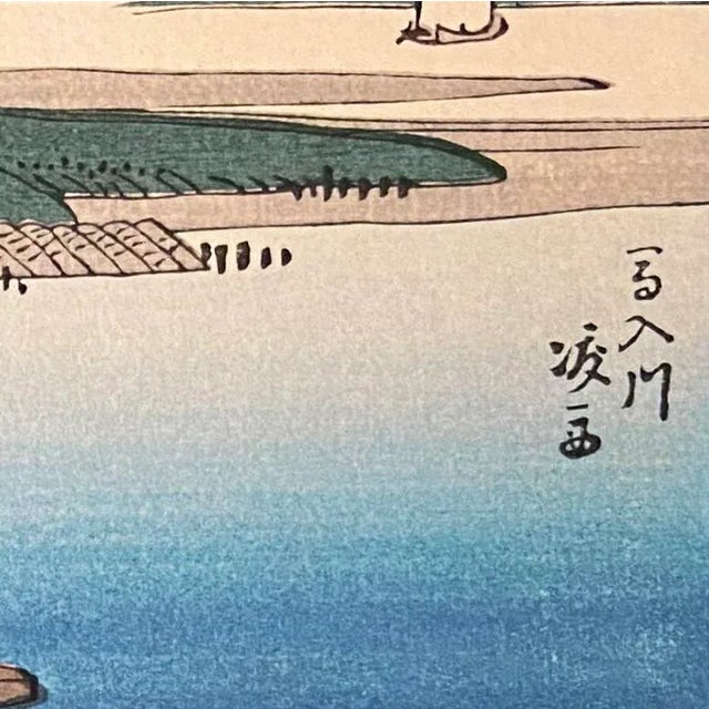 'View of Hiratsuka' After Utagawa Hiroshige, Ukiyo-E Woodblock, Tokaido, Edo For Sale - Image 4 of 7