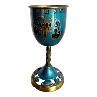 Vintage Israeli Brass and Blue Hand Painted Kiddish Cup For Sale