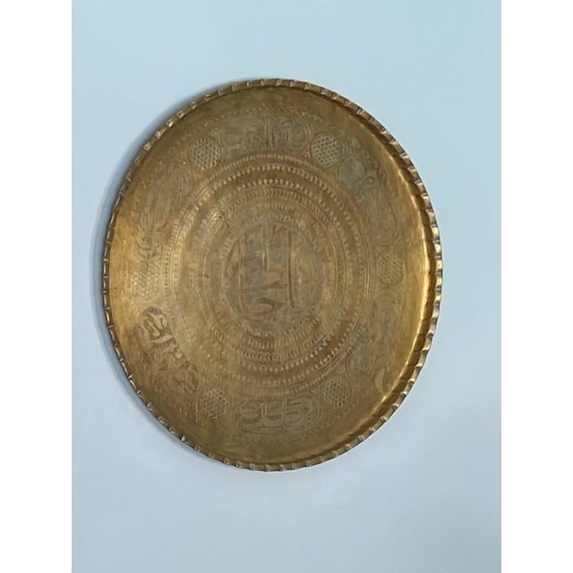 Contemporary Large Vintage Middle Eastern Brass Serving Tray or Wall Decor For Sale - Image 3 of 9