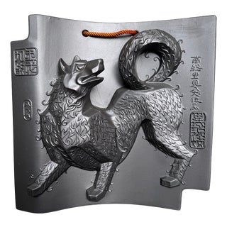 Vintage Japanese Sanshū Ibushi-Gin Eto Wall Tile with Dog, 1980s For Sale
