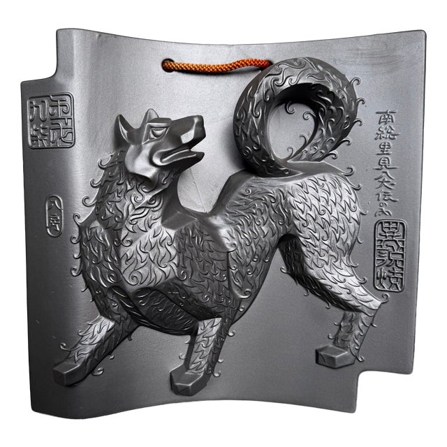 Vintage Japanese Sanshū Ibushi-Gin Eto Wall Tile with Dog, 1980s For Sale