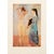 1971 After Pablo Picasso, "La Toilette" Period Parisian Full-Color Print For Sale