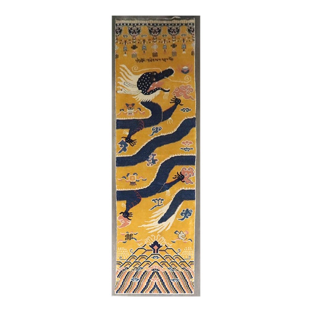 Yellow Tibetan Vintage Dragon Pillar Runner - 4'5" x 17' For Sale