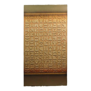 1980s Paul Maxwell "#712" Signed Numbered Stencil Casting, 3-D Textured Make Offer#88 For Sale
