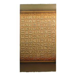 1980s Paul Maxwell "#712" Signed Numbered Stencil Casting, 3-D Textured Make Offer#88