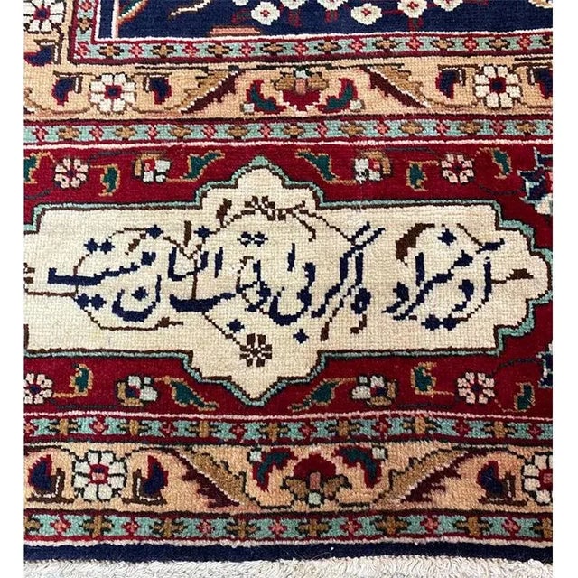 1940s Vintage Persian Khoy Area Rug 8'3" X 11'3" For Sale - Image 10 of 11