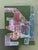 Late 20th Century Vintage Original Abstract on Canvas For Sale - Image 5 of 12