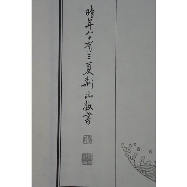 Late 20th Century Chinese Buddhist Mahaparinirvana Sutra Illustrated Calligraphy Book 11" For Sale - Image 9 of 17