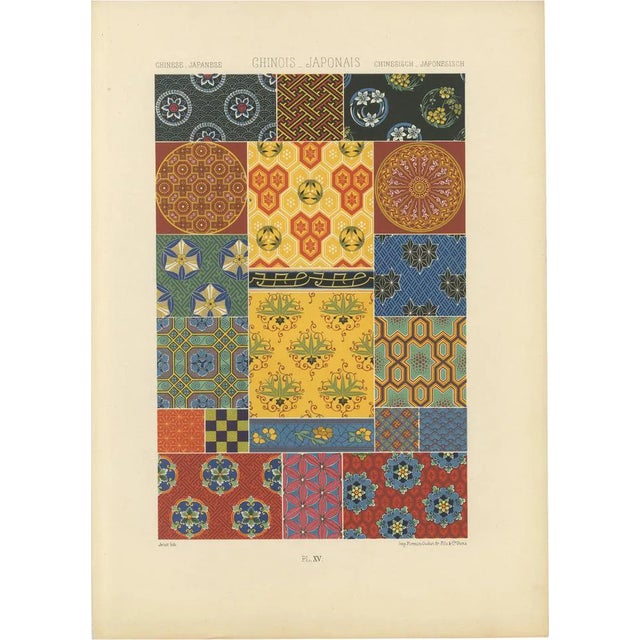After Racinet, Chinese & Japanese Textile Pattern Print with Geometric Designs, 1869, Print For Sale