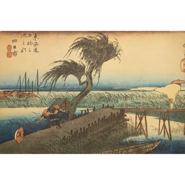 1960 After Hiroshige "The 53 Stations of Tokaido Road: 43rd Station" French Ukiyo-E Print For Sale