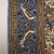 Textile Middle Eastern Kum Rug in Wool For Sale - Image 7 of 8