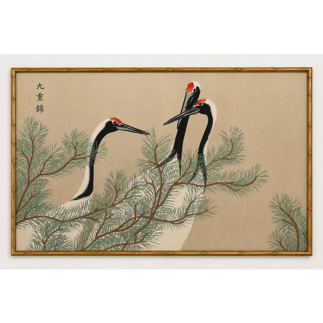 Not Yet Made - Made To Order Cranes, Kamisaka Sekka, Japanese Woodblock Art Print Reproduction, 18" X 12" For Sale - Image 5 of 8