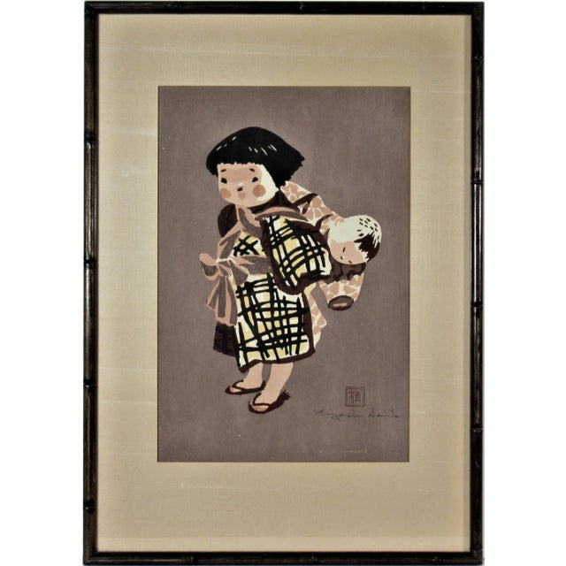 Kiyoshi Saitō, Children For Sale In San Francisco - Image 6 of 6