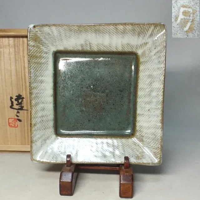 Late 20th Century Tatsuzō Shimaoka Japanese Glazed Mingei Stoneware Dish For Sale - Image 9 of 9