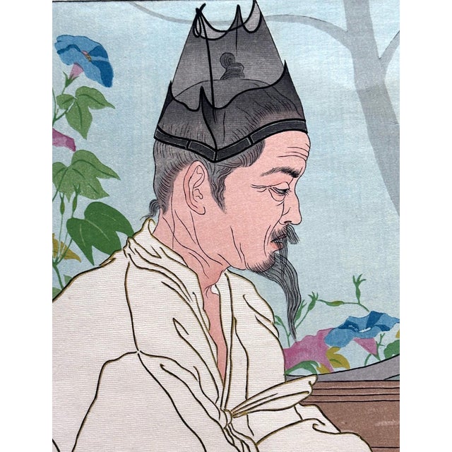 Gray Framed Woodblock Print La Lettre du Fils Coree Early Version by Paul Jacoulet For Sale - Image 8 of 15