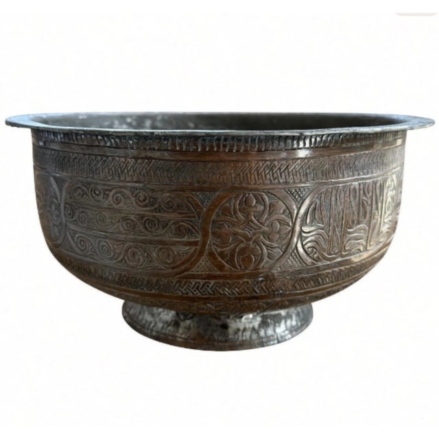 Turkish Early 20th Century Engraved Copper Bowl, 13 Inch Footed Pedestal With Calligraphic Ornament For Sale - Image 3 of 9