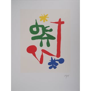 Joan Miro, Petite fille au jardin, Lithograph For Sale