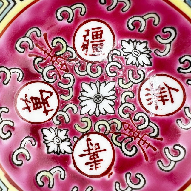 Late 20th Century Late 20th Century Set of 7 Chinese Famille Rose Longevity Porcelain Bowls, Jingdezhen For Sale - Image 5 of 9