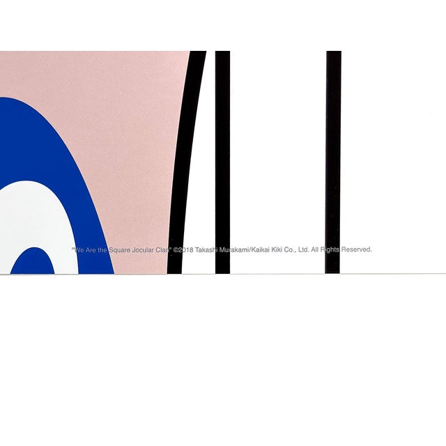 Contemporary Takashi Murakami, We Are the Jocular Clan (6), Framed Hand Signed Lithograph, 2018 For Sale - Image 3 of 3