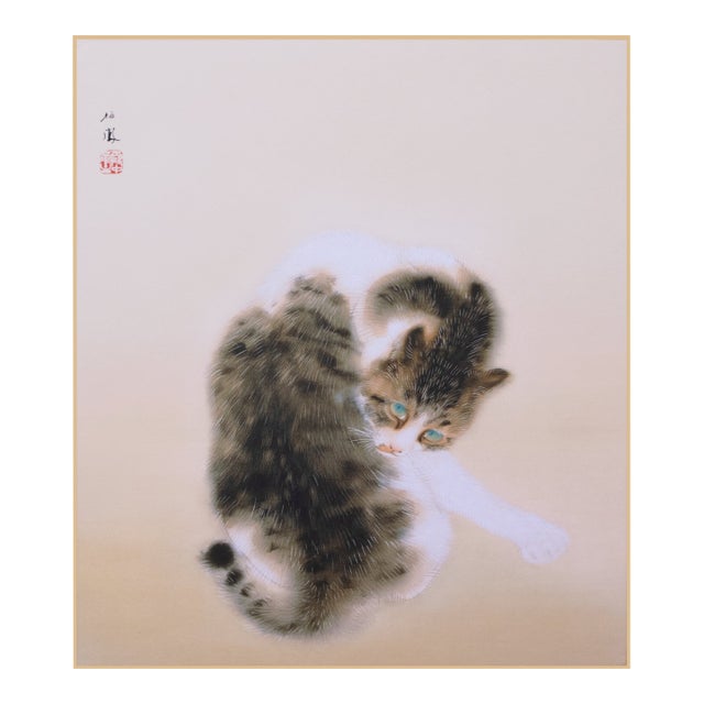 Fine Heisei Era Japanese Watercolor Painting "Cat". Signed and sealed by artist in ink. Watercolor and ink on silk over...