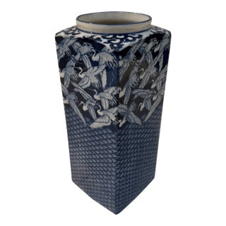 Vintage Takahashi Japanese Ceramic Blue and White Vessel For Sale