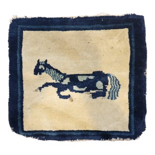 Antique Chinese Horse Rug, 1'3'' X 1'5'' For Sale