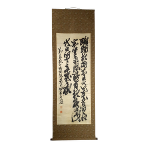 Japanese Sosho Style Dry Brush Calligraphy Scroll