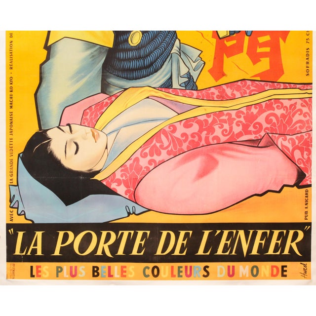 Illustration 1950's Vintage Movie Poster - La Porte De l'Enfer (Linen Backed) For Sale - Image 3 of 5