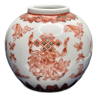 Chinoiserie Republic Period Red Iron Ginger Jar For Sale