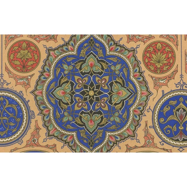 Islamic Geometric and Floral Medallions, 1869, Paper For Sale - Image 5 of 10