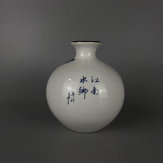 Vintage Chinese Blue & White "Jiangnan Water Town" Landscape Vase, Qianlong Mark For Sale In Los Angeles - Image 6 of 7