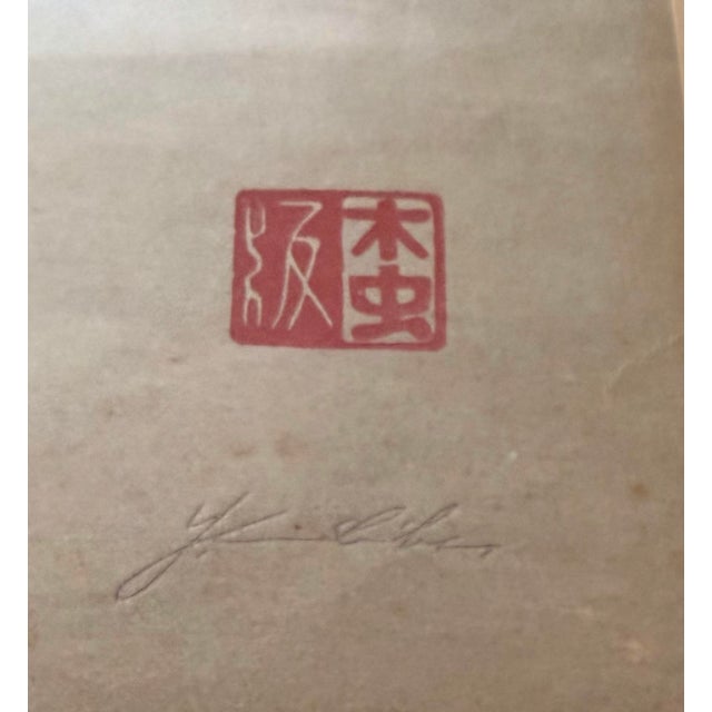 Mid Century Modern Japanese Woodblock Print of a Horse as Signed by the Artist Artist, Yoshijiro "Mokuchu" Urushibara (1888–1953) For Sale - Image 4 of 4