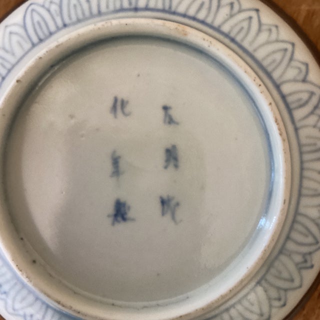 Antique Chinese Qing Yongzheng Hand-Painted Blessing Bowl on Wood Base Signed For Sale - Image 9 of 12