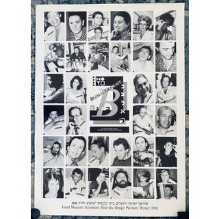 Bezalel School Jerusalem Israeli Artist Contemporary Offset Lithograph, 1988 For Sale