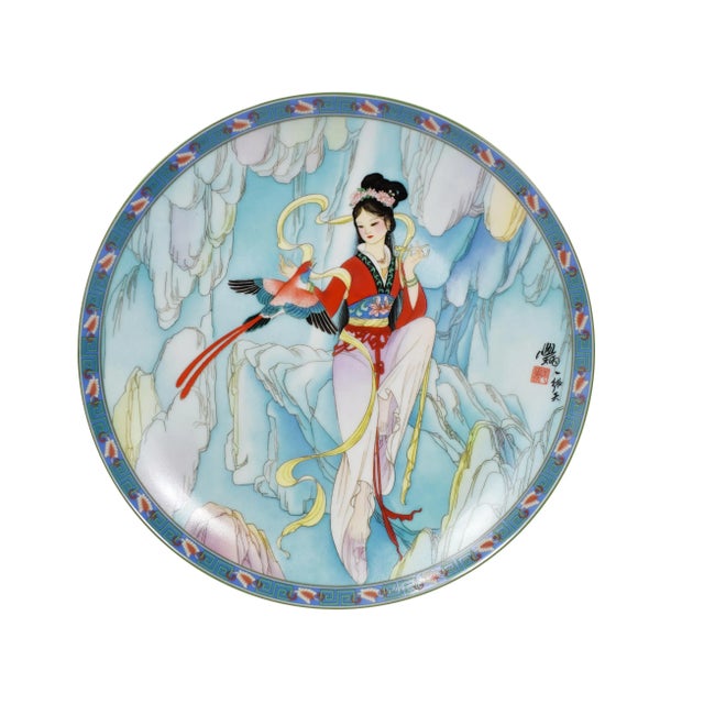 Blue Vintage 1990s Imperial Jingdezhen Porcelain Decorative Plates - Set of 7 For Sale - Image 8 of 12