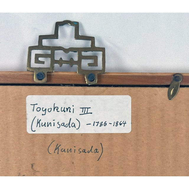 Tan Kumasaka Chōhan to Ushiwakamaru - One of a Diptych Original Woodcut Print by Utagawa Kunisada (Toyokuni Iii) For Sale - Image 8 of 8