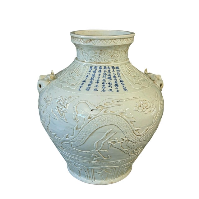 Ceramic Vintage Celadon Yuan Dynasty Style Porcelain Jar W/ Embossed Dragon and Cloud Motifs, Animal-Mask Handles 15" H For Sale - Image 7 of 11