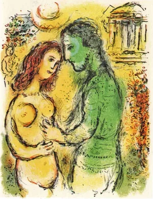 1989 Chagall Lithograph V1-10 Odyssee Ares and Aphrodite