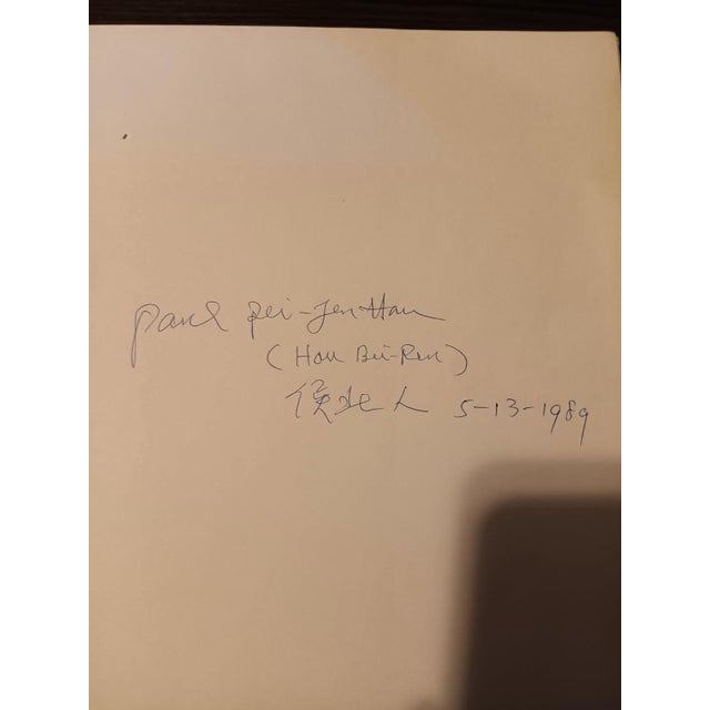 Sky Blue Hou Beiren Painting With Signed Art Book For Sale - Image 8 of 12