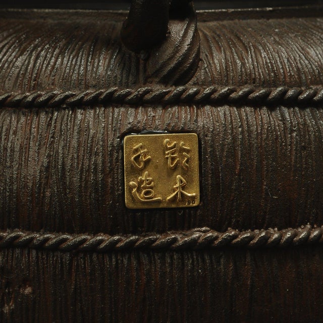 Showa Tetsubin Traditional Kettle, Japan, 20th Century, 1930s For Sale - Image 12 of 13