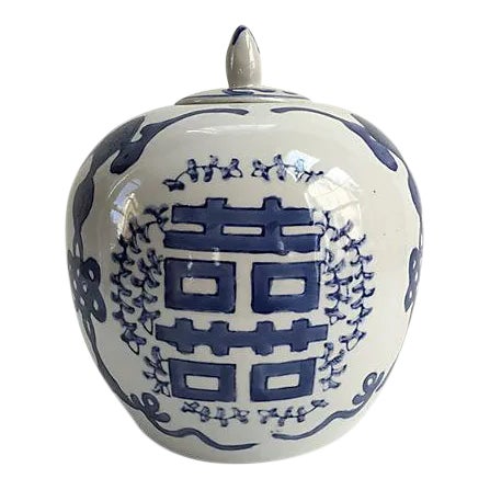 Vintage Chinese Porcelain Happiness Ginger Jar For Sale