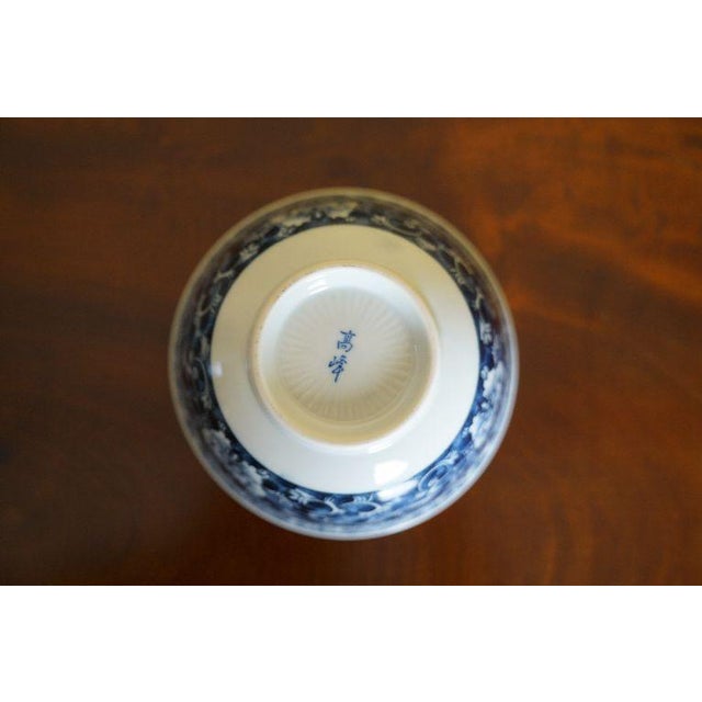 Late 20th Century Late 20th Century Contemporary Chinese Blue and White Porcelain Bowl With Floral Scroll Decoration For Sale - Image 5 of 7