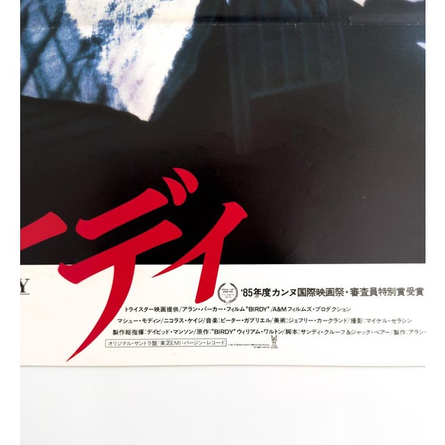 Birdy Original Japanese Movie Poster, 1984 For Sale - Image 6 of 10