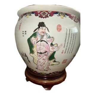 Substantial Qing Dynasty Chinese Porcelain Fishbowl Hand-Painted Immortals and Koi For Sale