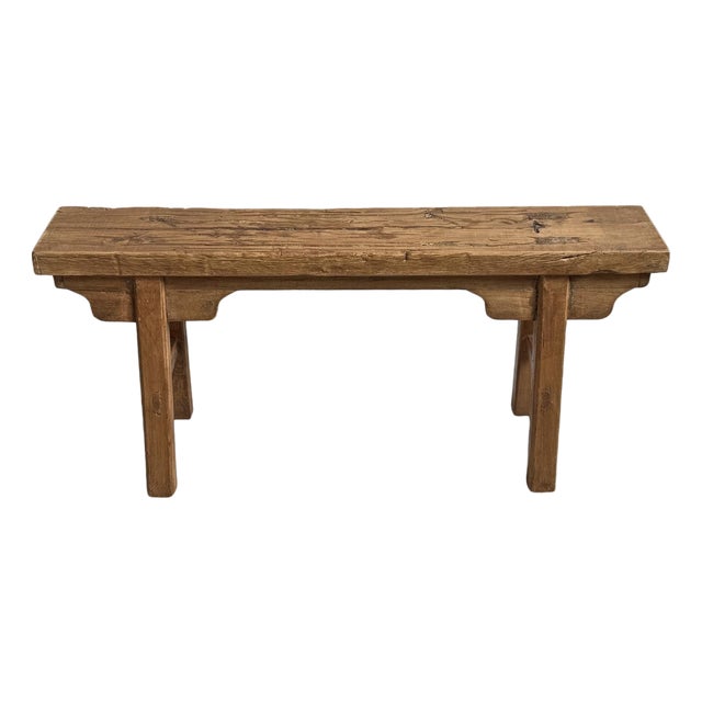 Vintage Elm Village Bench For Sale