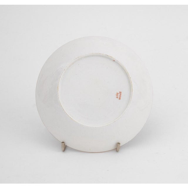 English Imari Style Porcelain Tableware, 11 Pieces For Sale - Image 10 of 17