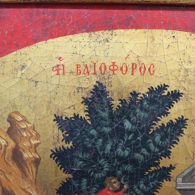 Early 20th Century Hand Painted & Gilt Icon of Jesus Entering Jerusalem the Bearer of Palms For Sale - Image 4 of 6