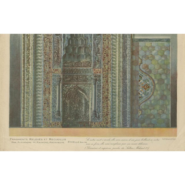 1920s Alexandre M. Raymond, Mihrab of Sultan Mehmed I, 1924, Paper For Sale - Image 5 of 9