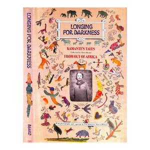 "Longing for Darkness: Kamante's Tales From Out of Africa" 1975 Beard, Peter